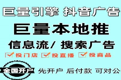 百度广告推广助力电商行业案例分析